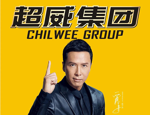 專注儲能事業(yè)20年，超威用科技創(chuàng)新實力領(lǐng)跑行業(yè)