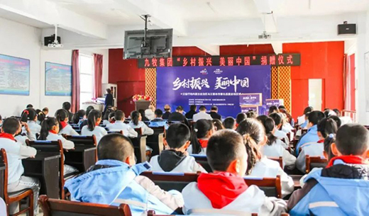 九牧衛(wèi)?。喝脒x行業(yè)首批“萬企興萬村”行動企業(yè)