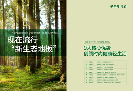 ǧ���������B(t��i)�ذ�����Ȼ���ڡ�����֮�g��