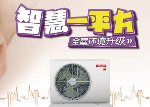 健康成剛需 中央空調(diào)如何應對新挑戰(zhàn)