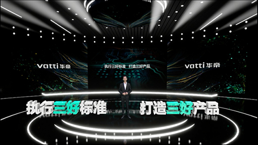 華帝·甦召開2022新品發(fā)布會(huì)，力圖重新定義廚房