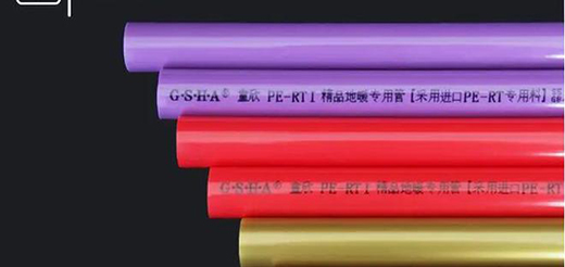 家用ppr水管選擇/家用ppr水管十大名牌