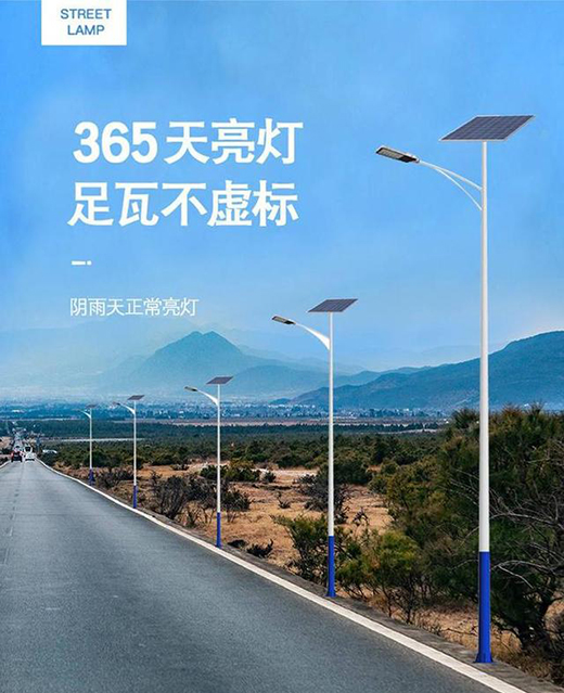 ̫�(y��ng)��·���U�ĸ߶�