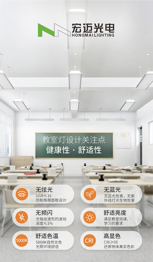 守護(hù)國家的“光明未來”，宏邁光電一直在行動(dòng)