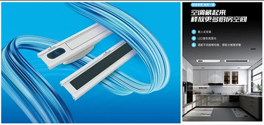 高顏值與實力并存的廚衛(wèi)空間，你也能擁有!