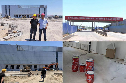 花王水漆助建北京大興國(guó)際機(jī)場(chǎng)!