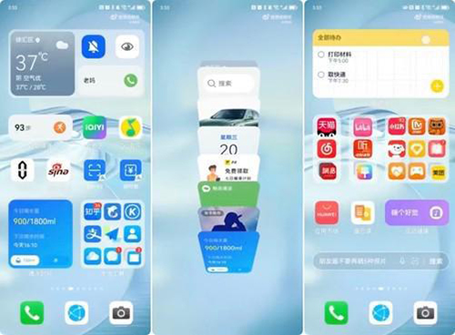 余承東解讀HarmonyOS 3，再次進(jìn)化，系統(tǒng)桌面曝光