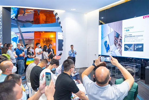 ��(d��ng)�t��׌��DTC2022��Ʒ�l(f��)�����ߡ���+���g��ֱ���Wҫ�ʬF(xi��n)