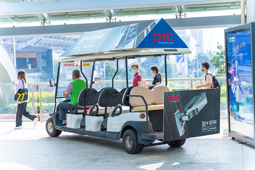 當(dāng)紅不讓，DTC2022新品發(fā)布會(huì)暨“智+空間”直播閃耀呈現(xiàn)