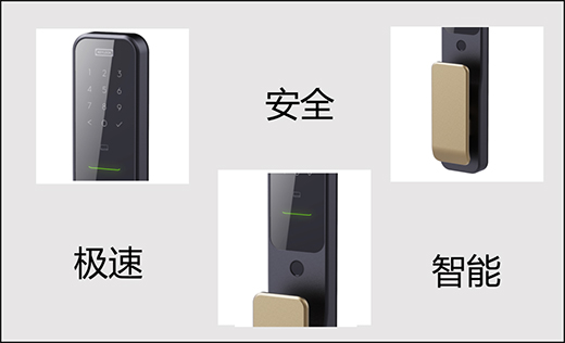 安全守護(hù)，讓每一次回家成為享受
