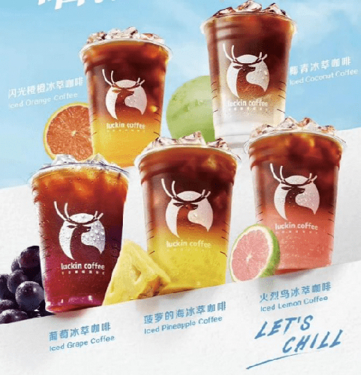 瑞幸咖啡榮獲2022安心獎(jiǎng)“年度咖啡品牌”