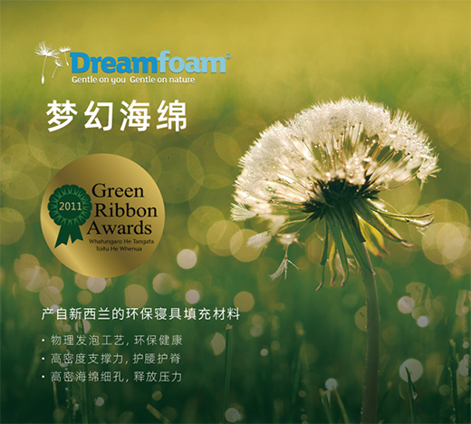 CIFF�Ϻ����չ |���_���|�����Ʒ��������˯������