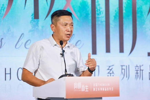 THOMSON�N�l(w��i)ϵ����Ʒ�l(f��)����(hu��)�ڏV�|��ɽ�e��