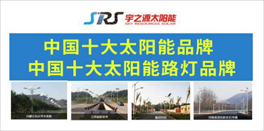 ��֮Դ����Ʒ�|(zh��)̫���·�����������Ї����u����