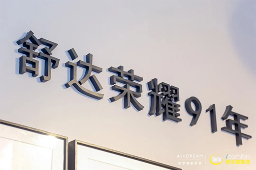 夢寐一秋 | 秋季疲憊犯困，要學(xué)會這樣調(diào)整!