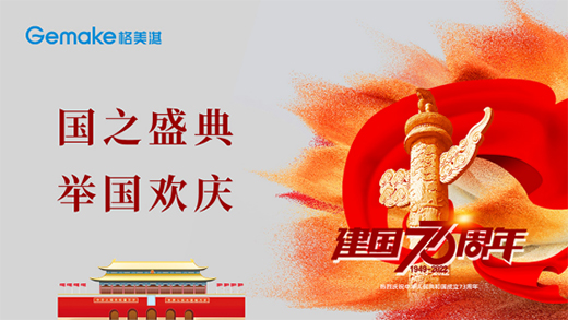 ϲӭ��(gu��)�c73����|����俟�ˮ�����˲�����Ї�(gu��)����!