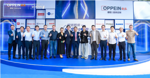 “歐派廚房+”全能定制引領(lǐng)家居產(chǎn)業(yè)再升級