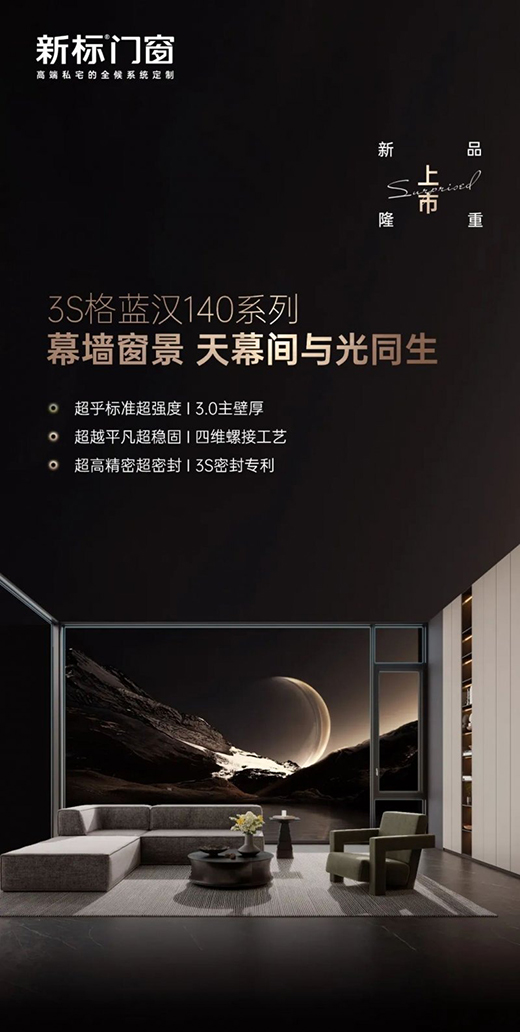 ��(bi��o)�T(m��n)����Ʒ|3S���{(l��n)�h140ϵ�У�Ʒ�|(zh��)���M(j��n)�A