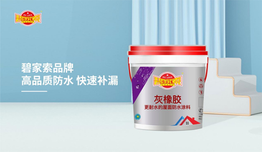 ������ˮ���������x��̼�����ˮͿ���_ʼ!