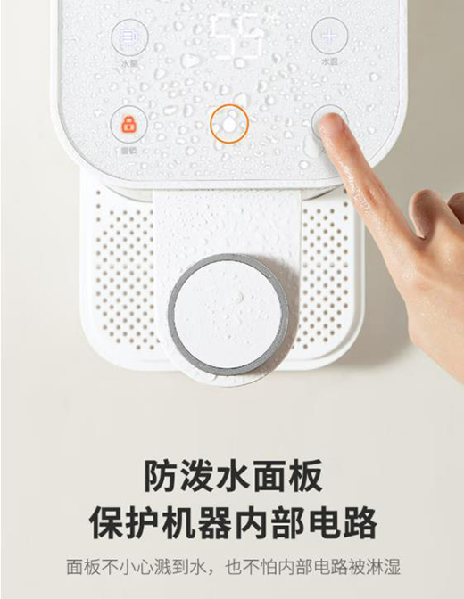 九陽(yáng)即熱式飲水機(jī)JYW-H9 秒出熱水7檔可調(diào)!