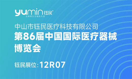 ��չ��(hu��)��Ո(q��ng)������������ӵ�86���Ї����H�t(y��)����е���[��(hu��)