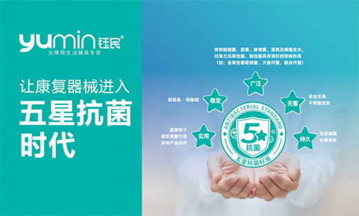 ��չ��(hu��)��Ո(q��ng)������������ӵ�86���Ї����H�t(y��)����е���[��(hu��)