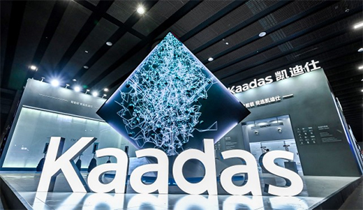 凱迪仕智能鎖：堅持將科技創(chuàng)新與產(chǎn)業(yè)發(fā)展緊密結(jié)合，助力美好生活