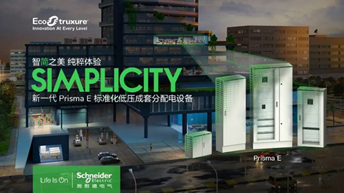 ʩ�͵�늚���һ��Prisma E�˜ʻ��͉����׷�����O��