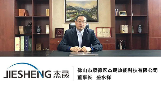 “壁掛爐+”既是跨行業(yè)結(jié)合，也是自身的升級