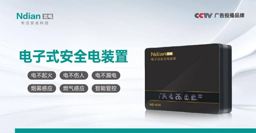 ��늿Ƽ����������u��������ȡů���ӷ�����늚����辯��