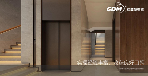 新年新征程，攜手創(chuàng)佳績 | 回顧佳登曼電梯2022年的忙碌與收獲