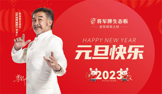 ��܊���ح2022�ж������2023�҂������x��!