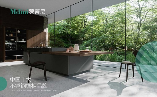 喜迎元旦丨蒙蒂尼不銹鋼櫥柜 2023新啟航，繼續(xù)乘風(fēng)破浪