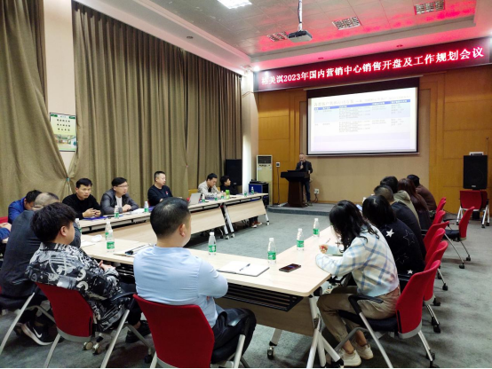 敢拼搏 才會(huì)贏|格美淇2023年國(guó)內(nèi)營(yíng)銷中心工作規(guī)劃會(huì)議成功召開