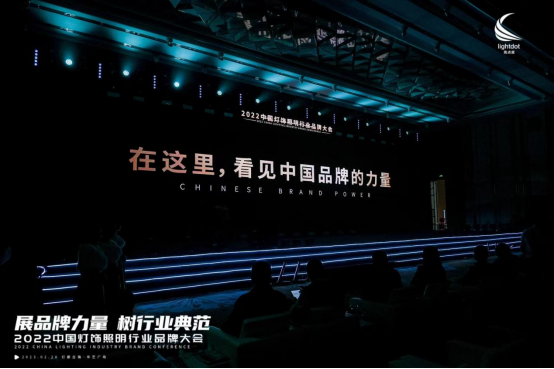 見(jiàn)證榮耀丨鋒磁天下榮獲亮點(diǎn)獎(jiǎng)“十大無(wú)主燈品牌”