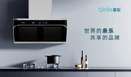 脫穎而出 親樂廚房電器斬獲“中國(guó)十大品牌”稱號(hào)