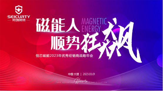 ���j2023��˹��˹�ش��ܟ�ˮ����(y��u)�㽛(j��ng)�N�̑�(zh��n)������A�M�ɹ�