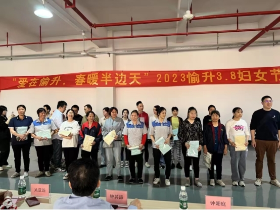 “愛(ài)在愉升·春暖半邊天”2023愉升商用飲水3.8婦女節(jié)主題活動(dòng)