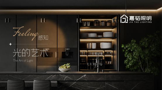 實(shí)至名歸！嘉韜照明斬獲“中國十大品牌”稱號(hào)