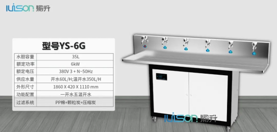 愉升飲水工程高級(jí)中學(xué)案例——肇慶市榮源龍高級(jí)中學(xué)