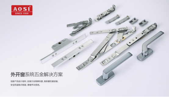 奧斯五金:看得見(jiàn)的品質(zhì) 極致美好生活一步到位