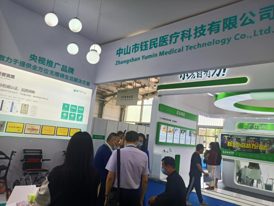 �۽����� �o�߄�(chu��ng)�£�����t(y��)���Ƽ�����2023�Ї����H�������[��