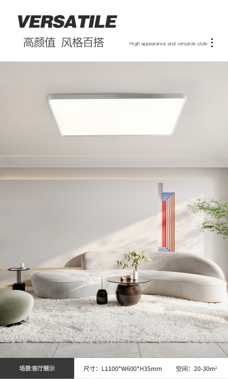 自然光譜 科技護眼 澳克士全光譜護眼吸頂燈 呵護健康