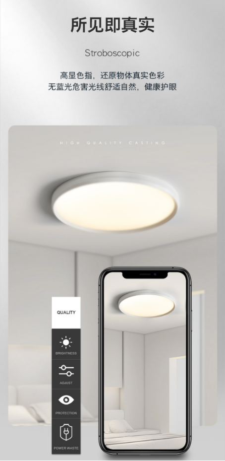 自然光譜 科技護眼 澳克士全光譜護眼吸頂燈 呵護健康