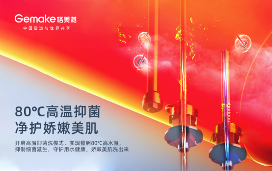 �������һ��M5ϵ�П�ˮ�����_��(chu��ng)�Ї���ͥ�ġ���ȫ��ԡ��