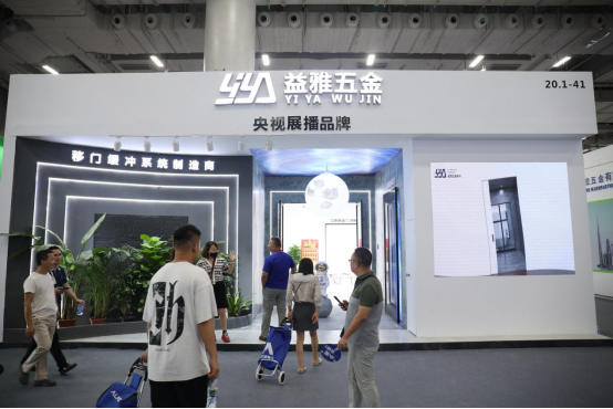 精彩呈現(xiàn):益雅五金亮相2023廣州建博會
