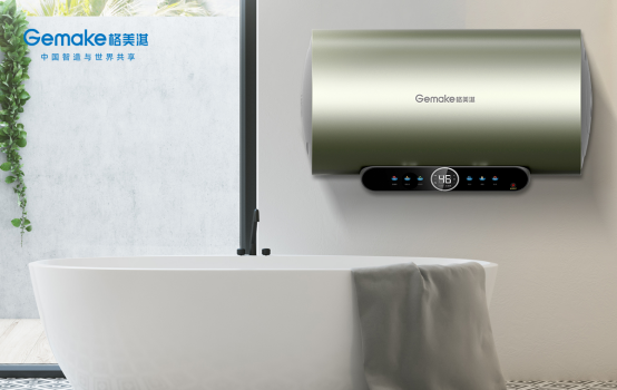 開啟電熱安全新時(shí)代 格美淇推出“智慧安全家”M6系列電熱新品