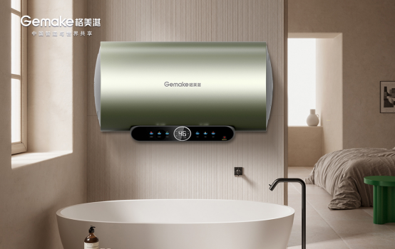 夏季必備神器:格美淇“智慧安全家”M6系列電熱水器