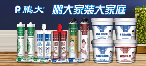 熱烈祝賀鵬大新材料再次榮膺“中國十大品牌”稱號