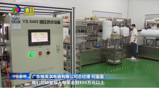 ý�w�۽�|����俔�(sh��)�ֻ�������(j��)���S���@��(qu��n)��ý�w�P(gu��n)ע��